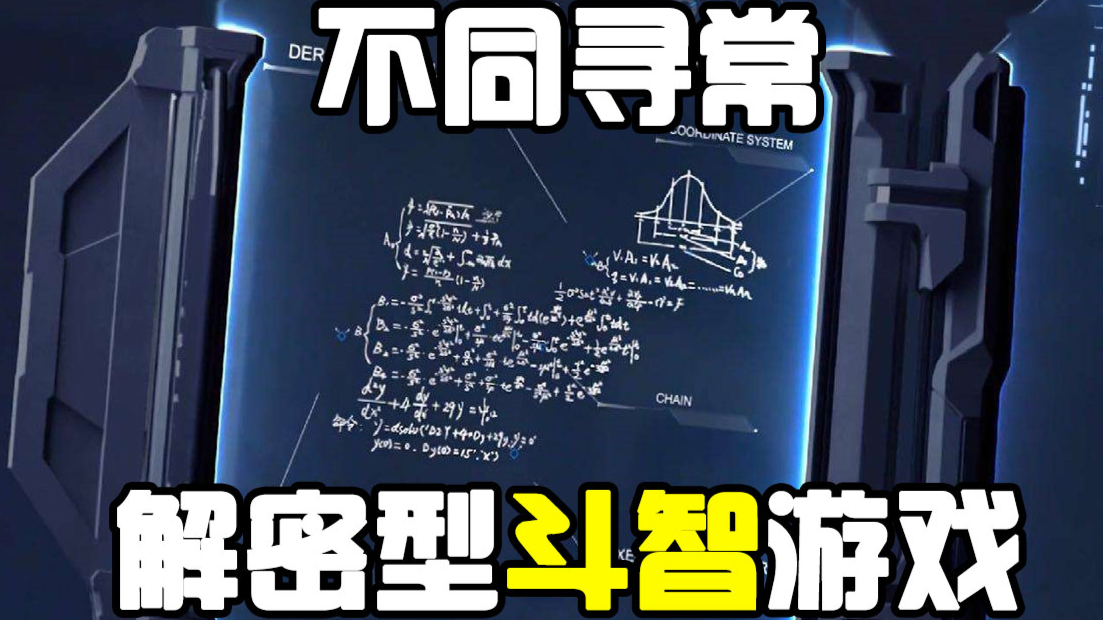 这就是数学思维吗?老师,我要认真学习了